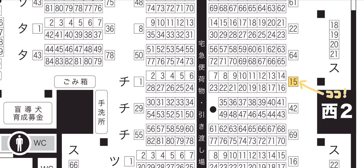7/28ゴエリンの弊サークルのお品書きです〜!
よろしくおねがいします☺️
※14時頃に撤収予定なのでそれまでにお越しいただけますと幸いです。

新刊、既刊の情報はツリーに繋げます。 