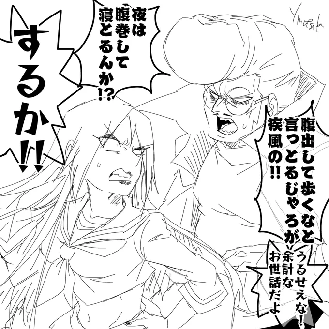 見たい組み合わせ
疾風&挽歌 