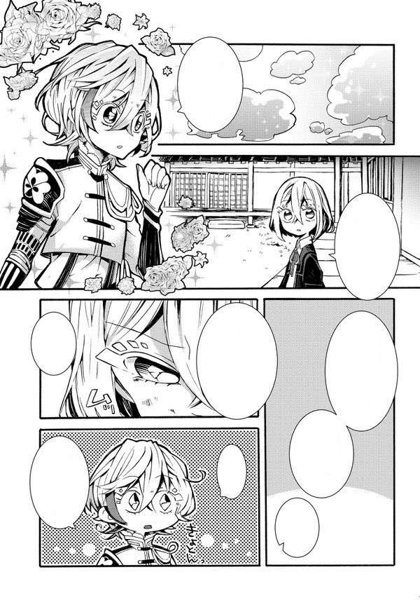 色塗り苦手で実は漫画の方が描きやすいんだけど4ページくらいの短いのしかもう生み出せる気がしないのでなんかtwstで漫画の合同誌?アンソロ?とかあったら誘って下さい🥹これは数年前に描いた刀 