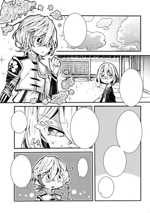 色塗り苦手で実は漫画の方が描きやすいんだけど4ページくらいの短いのしかもう生み出せる気がしないのでなんかtwstで漫画の合同誌?アンソロ?とかあったら誘って下さい🥹これは数年前に描いた刀 
