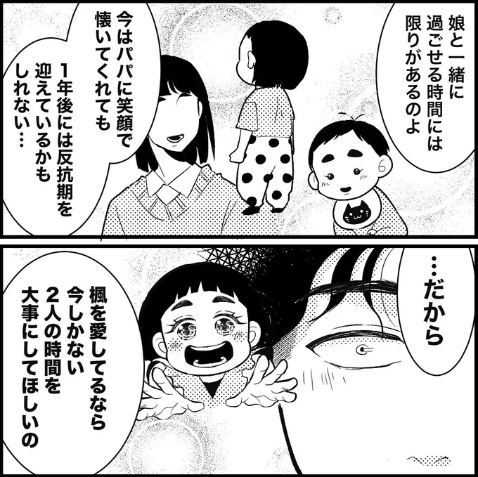 (2/2) 