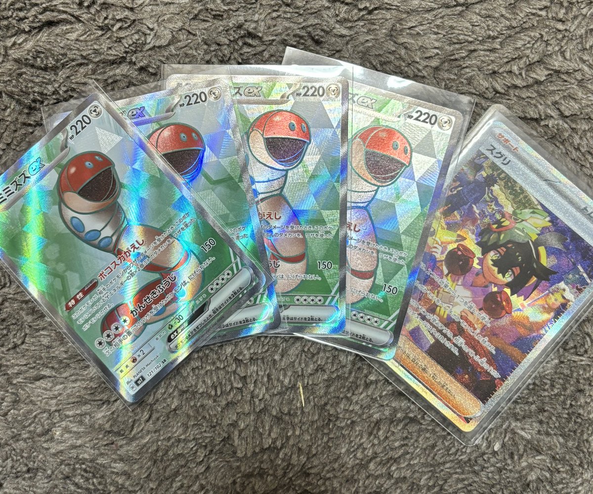 もらっためっちゃかわいい〜!最高 