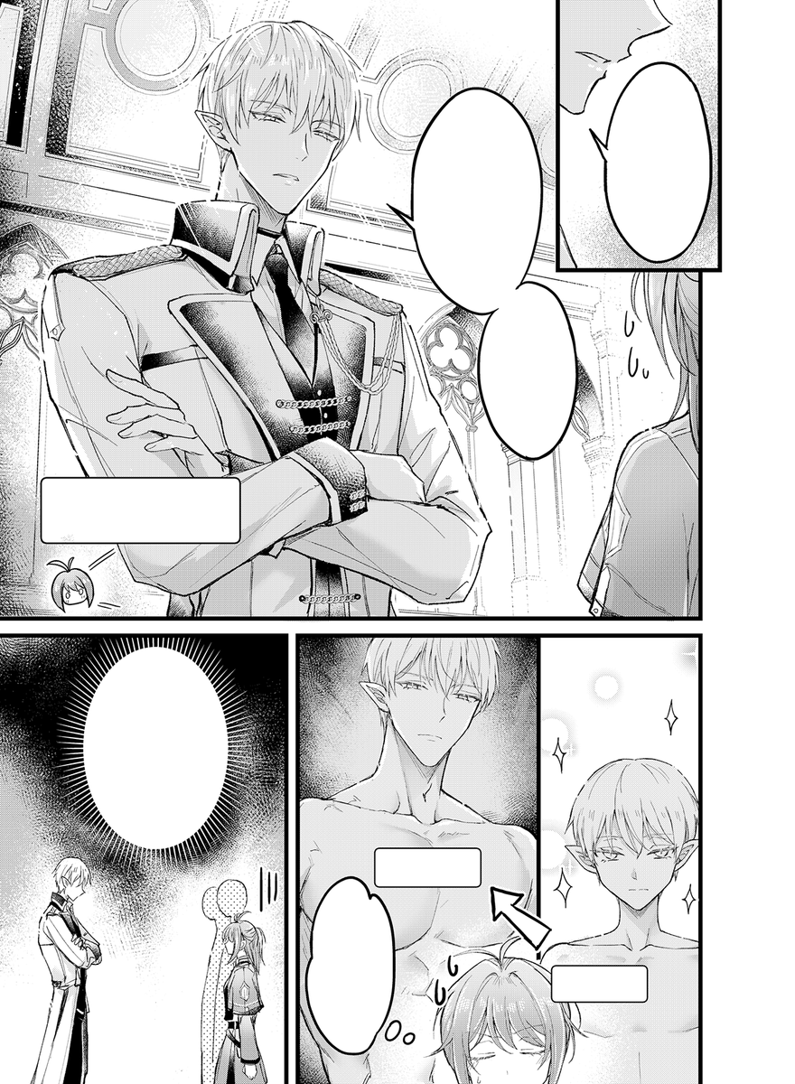 【TL読み切り】
k.kあやこで『孤高の騎士様は私の前だけ甘くてえっちです…っ!アンソロジー』に参加させていただきました。
7/25(火)発売(電子&紙本)

よろしくお願いいたします。
#ベビードールCOMICS #商業TL 