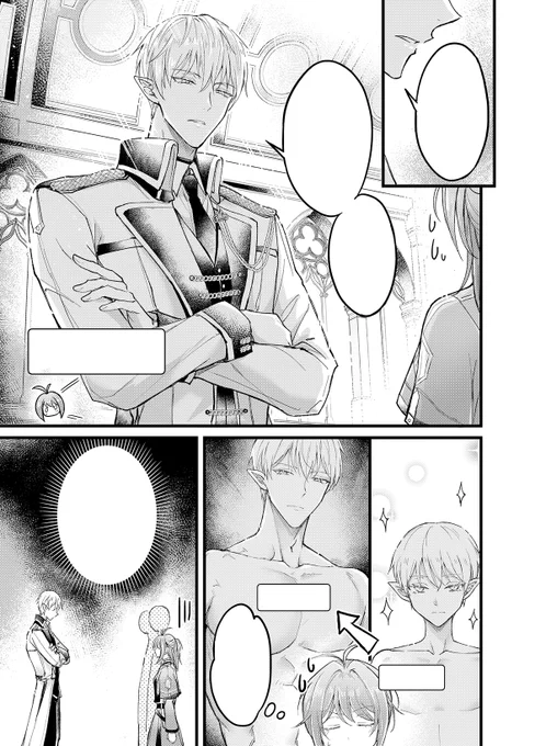 【TL読み切り】
k.kあやこで『孤高の騎士様は私の前だけ甘くてえっちです…っ!アンソロジー』に参加させていただきました。
7/25(火)発売(電子&紙本)

よろしくお願いいたします。
#ベビードールCOMICS #商業TL 