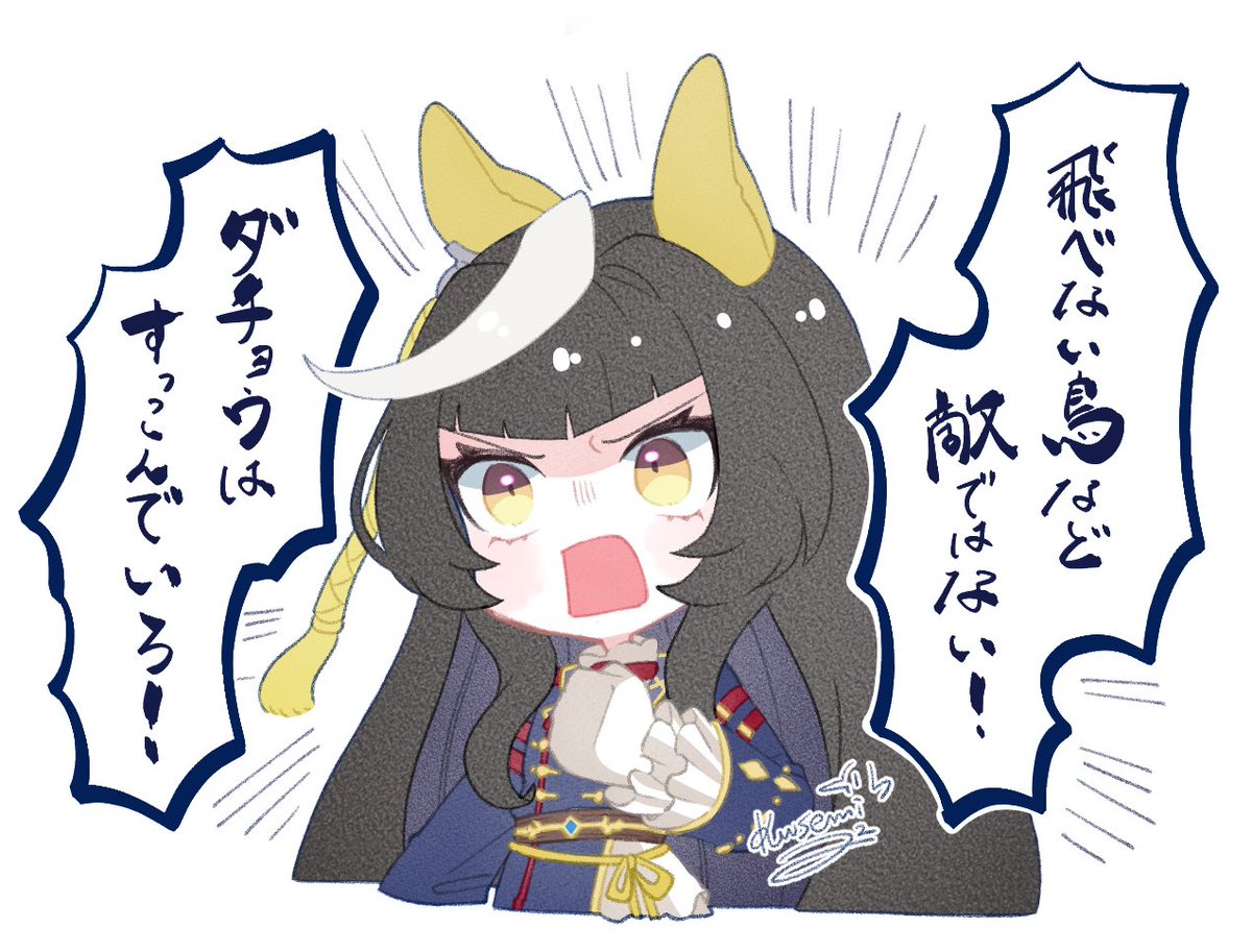 いつものイメトレ 
