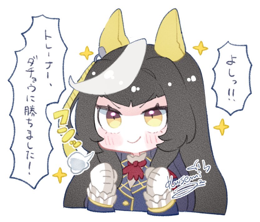 いつものイメトレ 