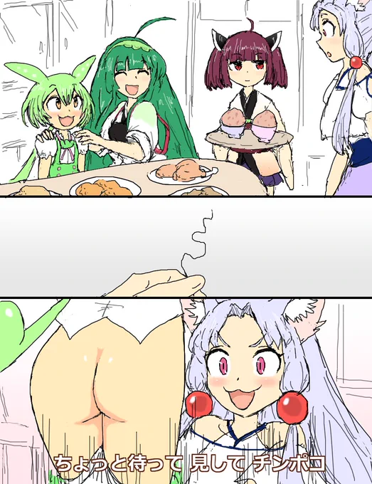 空耳アワーで好きなネタ 62 
