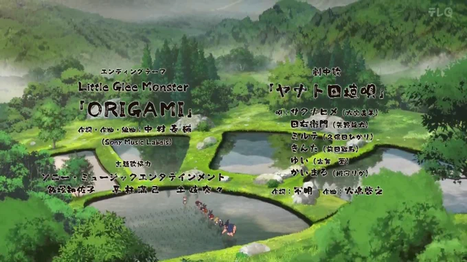 田植え唄で終わるED・・なんか良いなあ・・! #サクナヒメ 