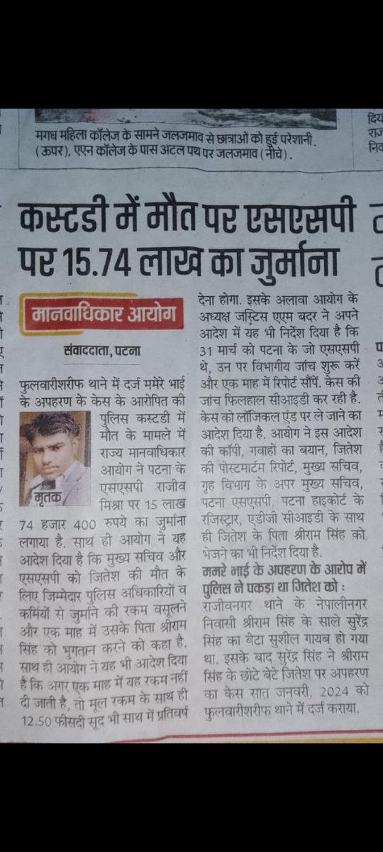 niteshk66076204's tweet photo. https://t.co/4zbMRkn9NO
