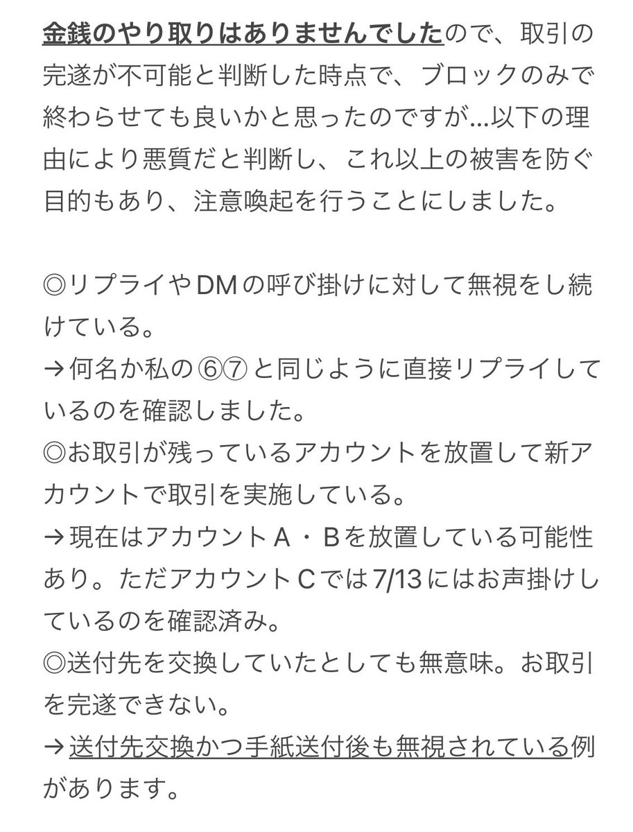 鈴菜 tweet media