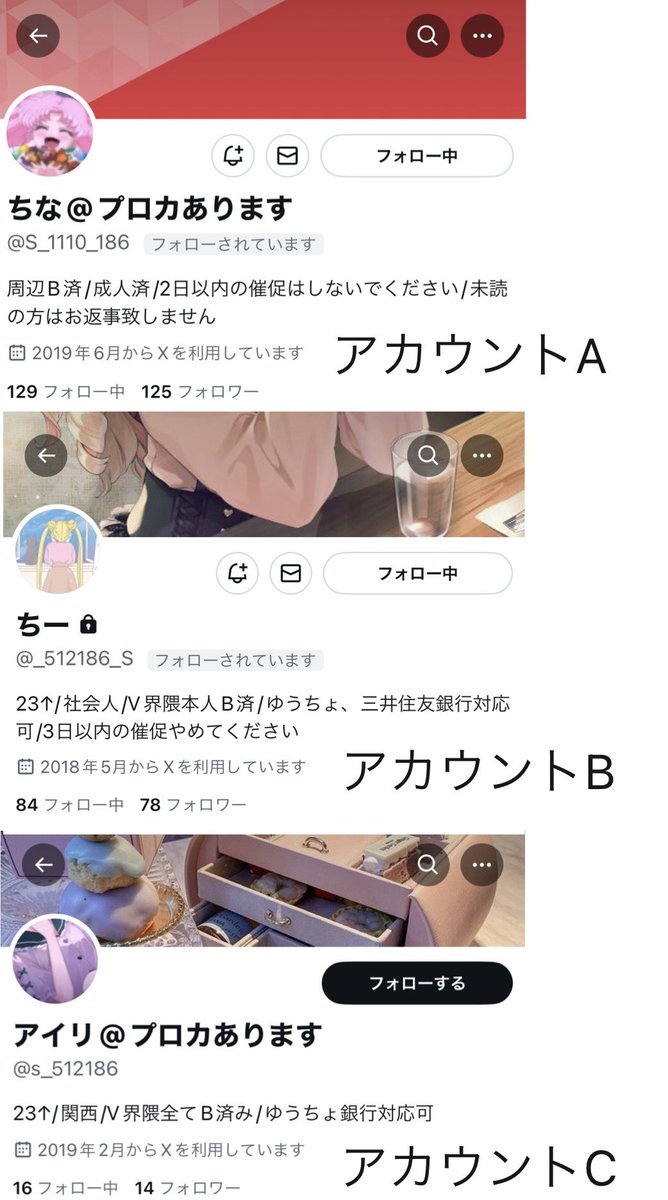 鈴菜 tweet media