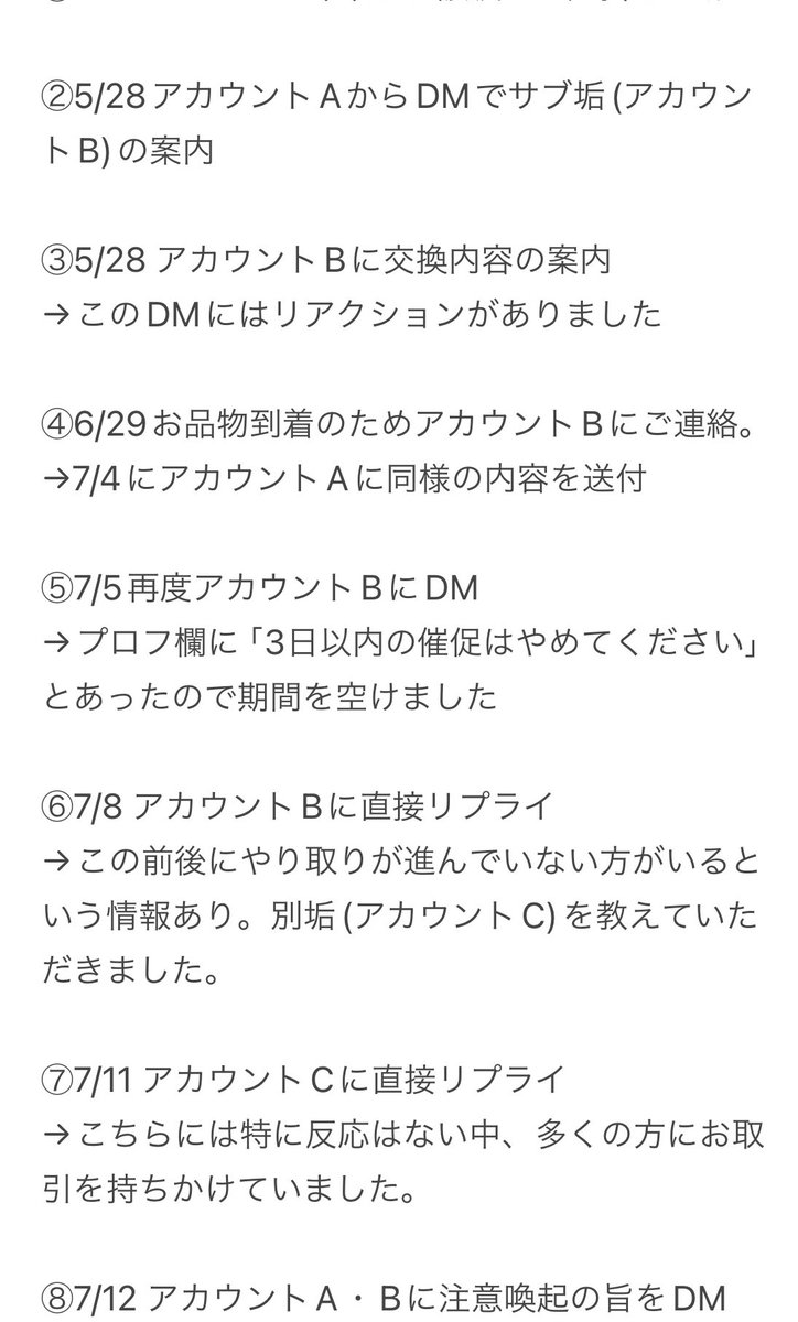 鈴菜 tweet media