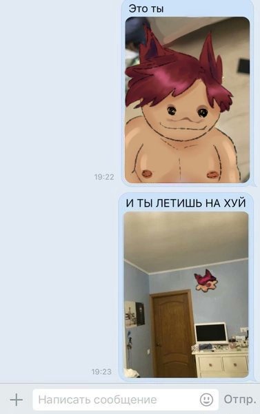 NellaIIII's tweet photo. Rus memes :)
#settphel #settphelios #Aphelios #Sett https://t.co/bjmwe5rFhV