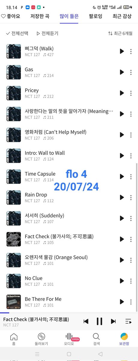 infoteam127's tweet photo. [FLO CAMP]

20/07/2024
15 TIM
(1-4)

#FloCamp #StreamingCamp127 @127Fund https://t.co/lBvb68W7yJ