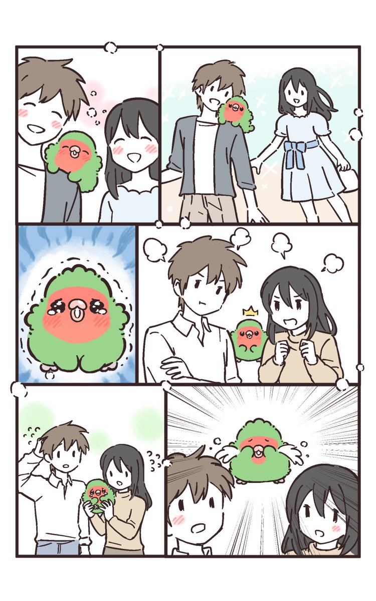 カレチ⑨

時は流れていきます✨

#かいぬちダイトゥキ 