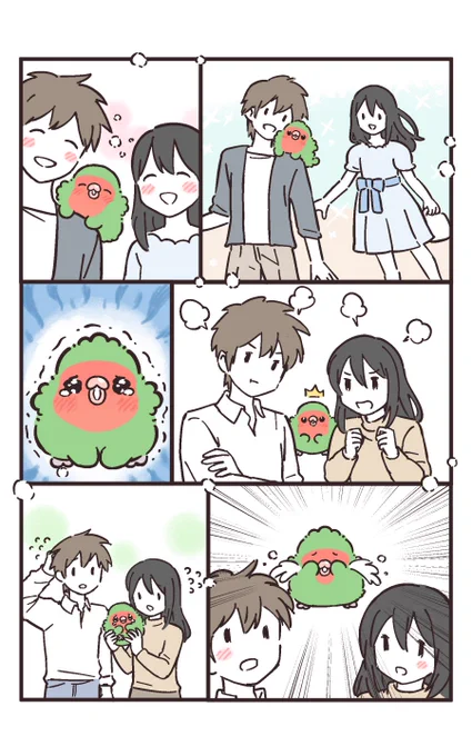 カレチ⑨

時は流れていきます✨

#かいぬちダイトゥキ 