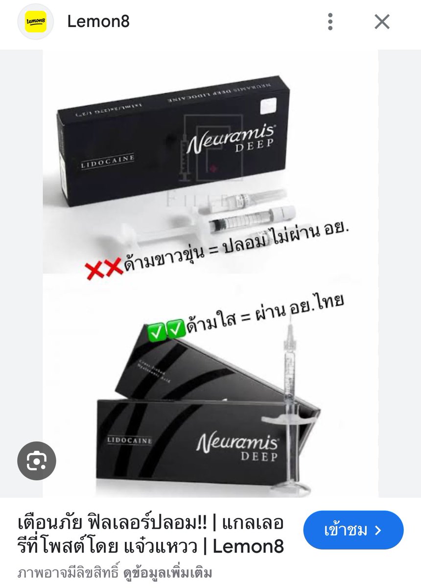 จั๋นเป็นไข่เน่าทุกทีเลย 🐣 tweet media