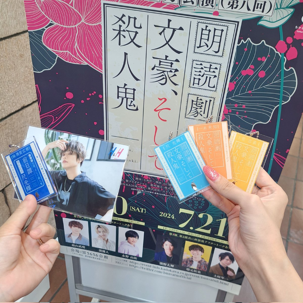 人間不信 サイン台本 8593] マガジンハウス/「篠山紀信 直筆サイン本「人間関係」」