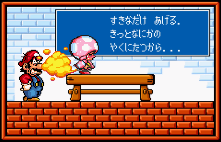 今日はスーパーマリオブラザーズ3からキノピオではないキノピコを置い