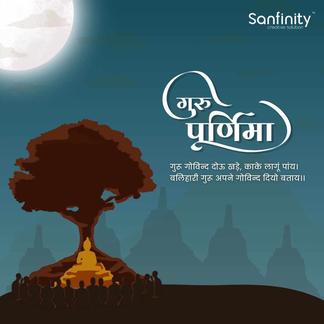 Sanfinityweb's tweet image. 🌟 Happy Guru Purnima from Sanfinity Creative Solution! 🌟
On this auspicious day, we honor the guiding lights in our lives – our Gurus. Just like a Guru leads the way to enlightenment, our digital marketing experts guide your business towards success. 

#GuruPurnima