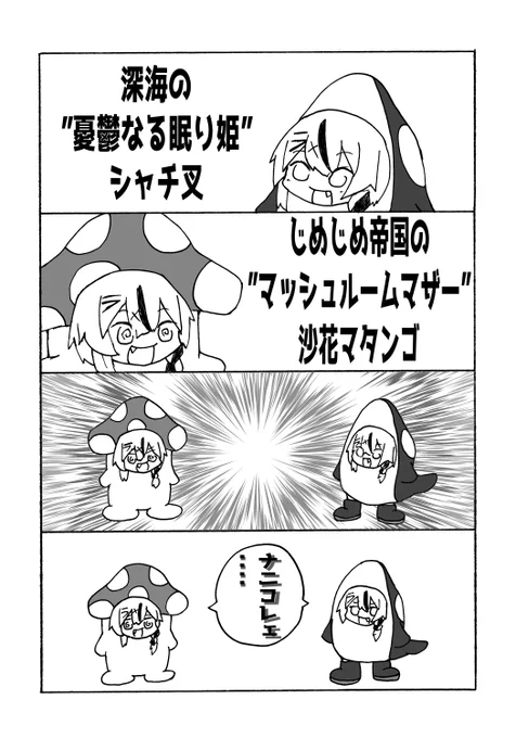 #これを見た人は無言で去年7月の画像を貼る 
まじでナニコレェ・・・ 