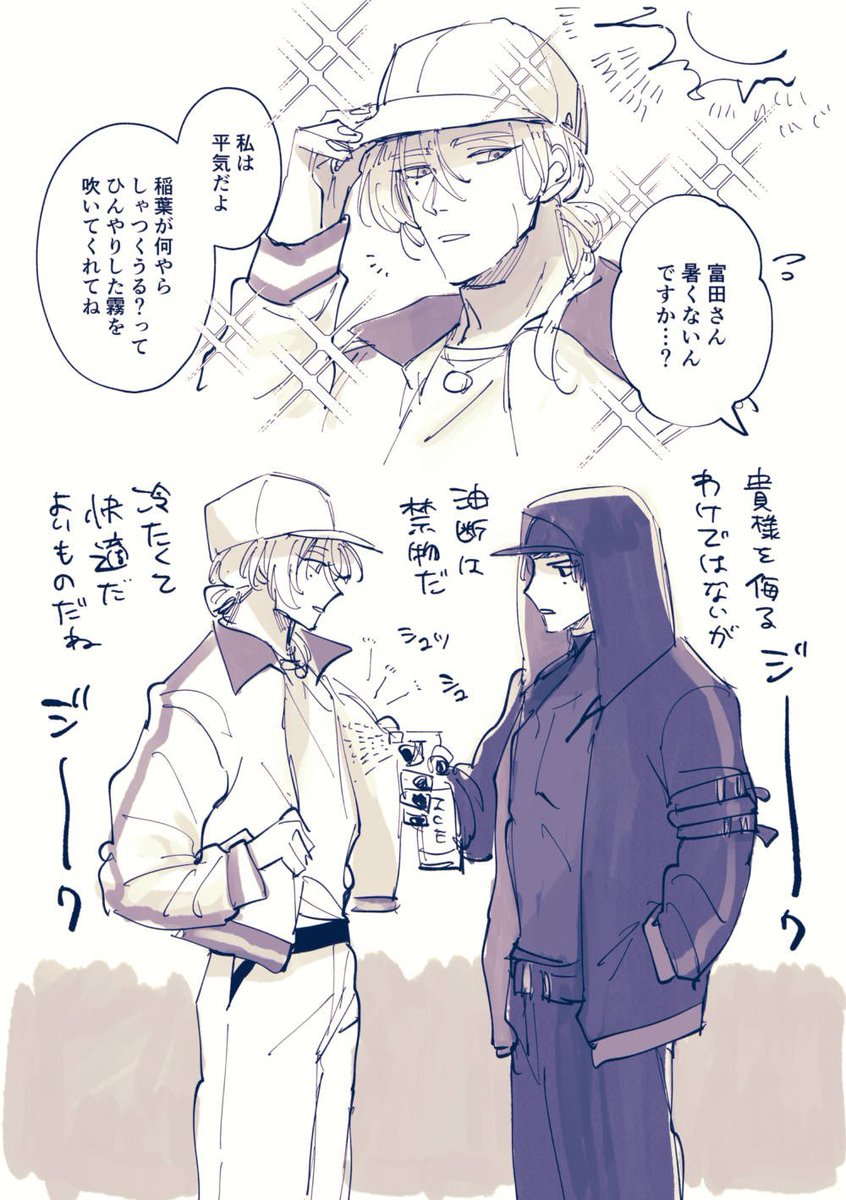 (⚠️リンク先🔞稲富)
https://t.co/AuLdoWVAzj 🍣せんせえ…… 