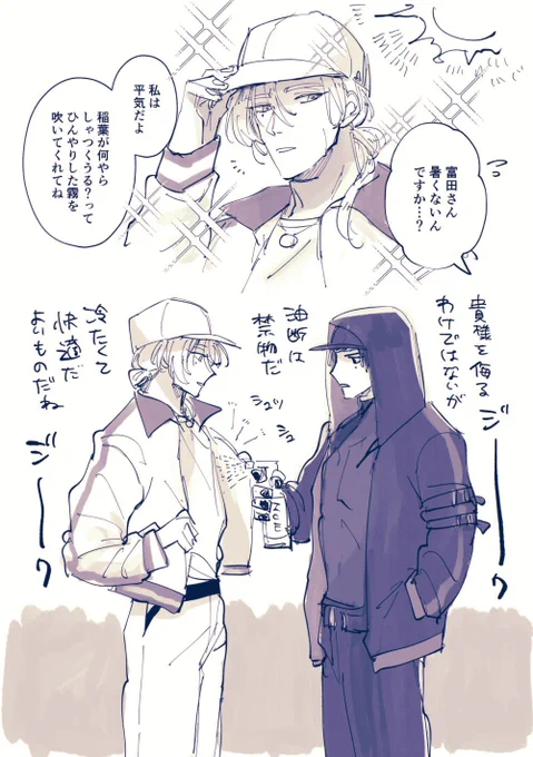 (⚠️リンク先🔞稲富)
https://t.co/AuLdoWVAzj 🍣せんせえ…… 