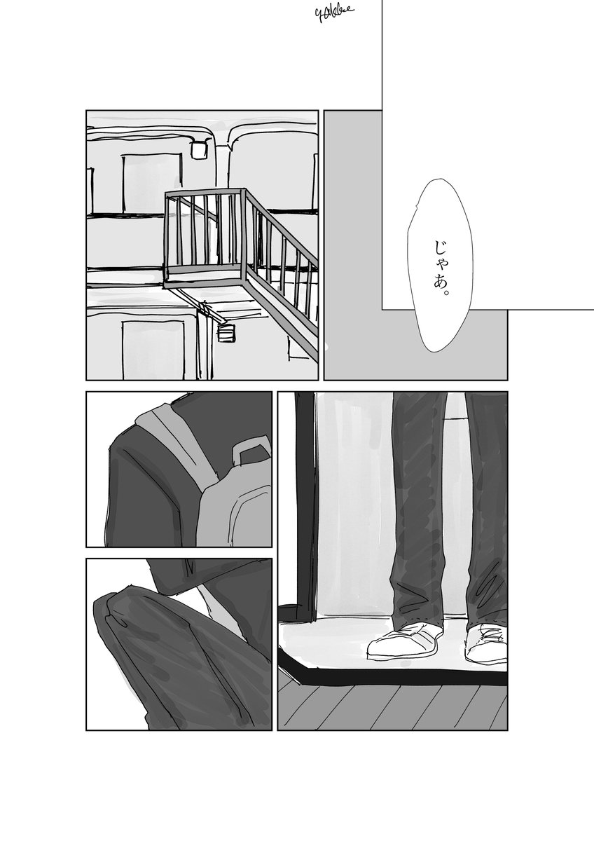 狂聡 (狂+聡) / (16/20) 