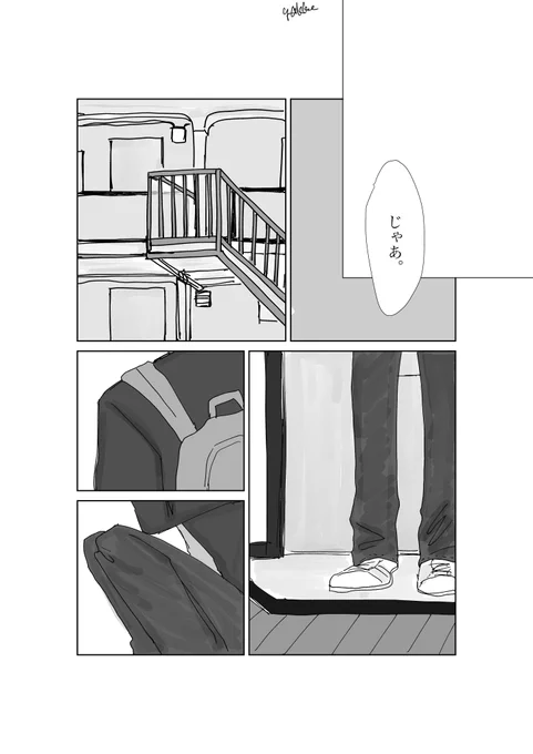 狂聡 (狂+聡) / (16/20) 