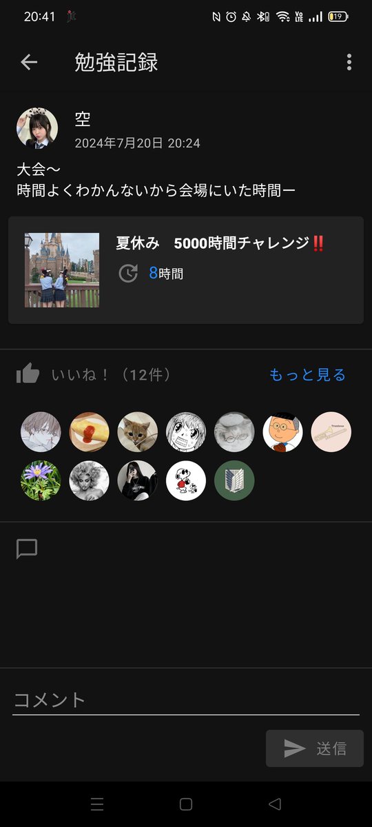 willtopeace's tweet photo. 夏って、何なんだろう。 https://t.co/LflPm6Rwz8