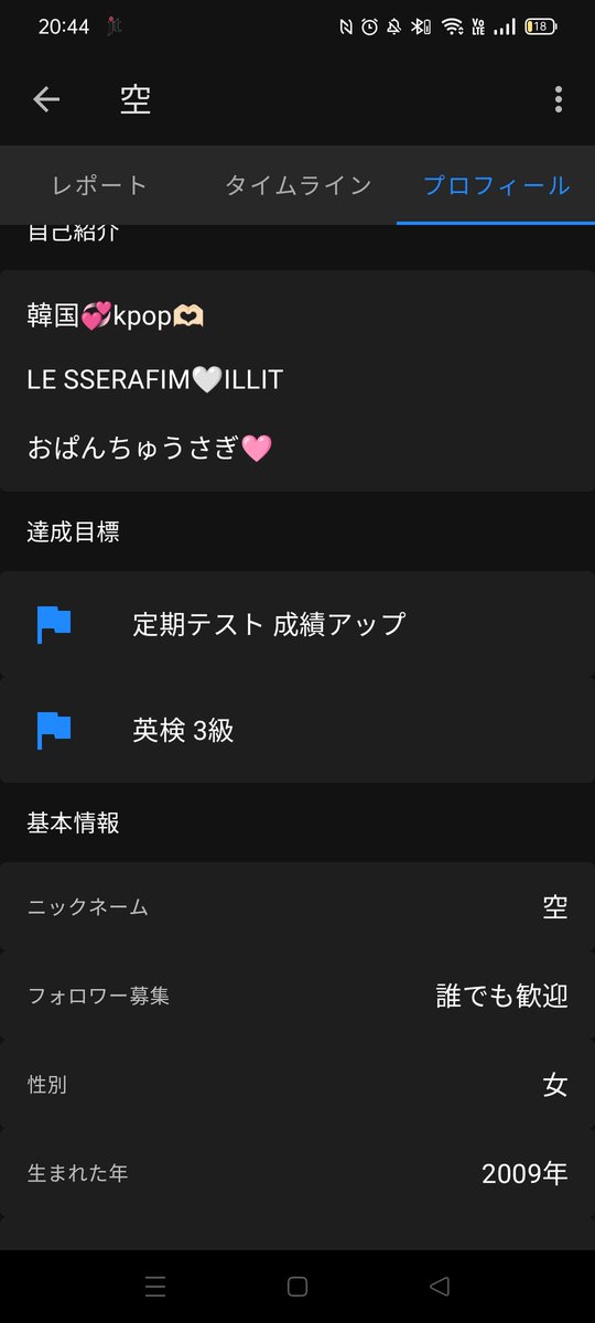 willtopeace's tweet photo. 夏って、何なんだろう。 https://t.co/LflPm6Rwz8