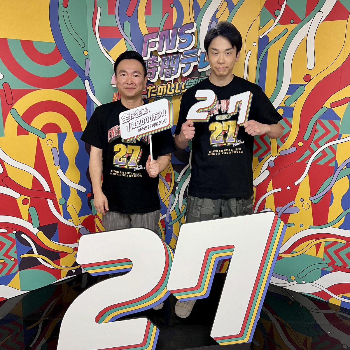 千鳥の鬼レンチャンから ╭━━━━━━━━━━━━━╮ #かまいたち