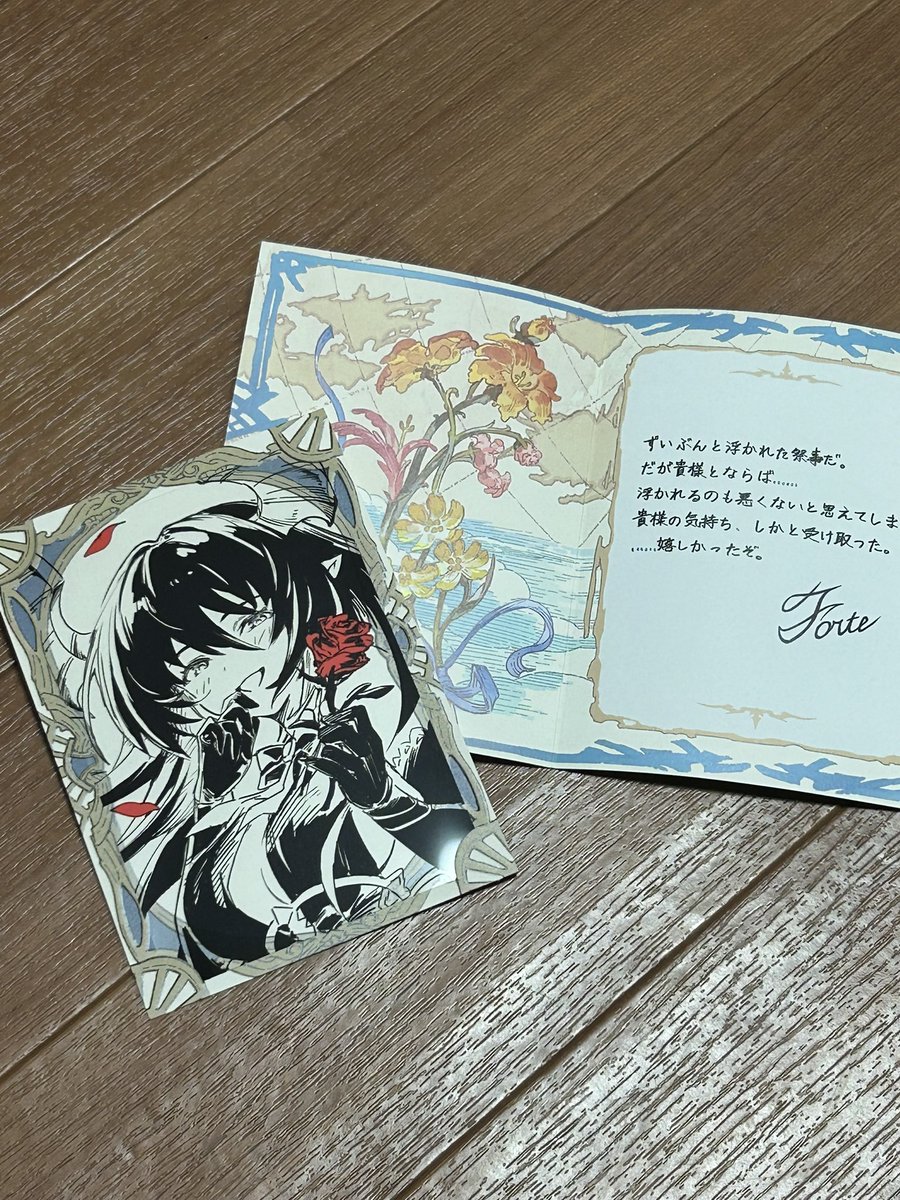 UG5dr8mvk7XJPM6's tweet photo. そろそろフォルテ最終してもいいと思うんだ
 #グラブルVD2024 https://t.co/InpJJaxGoU