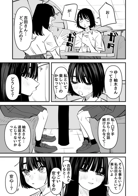 2/2 