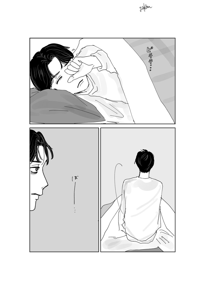 狂聡 (狂+聡) / (20/20) 