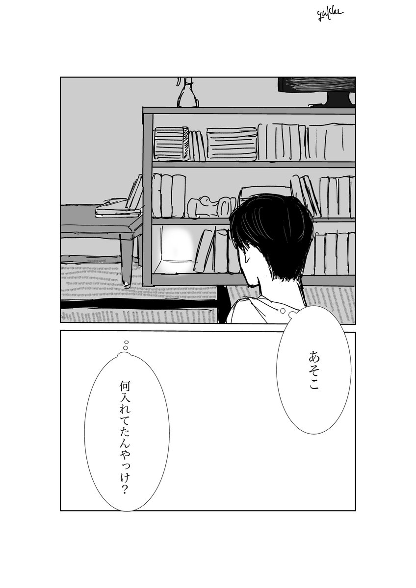 狂聡 (狂+聡) / (20/20) 