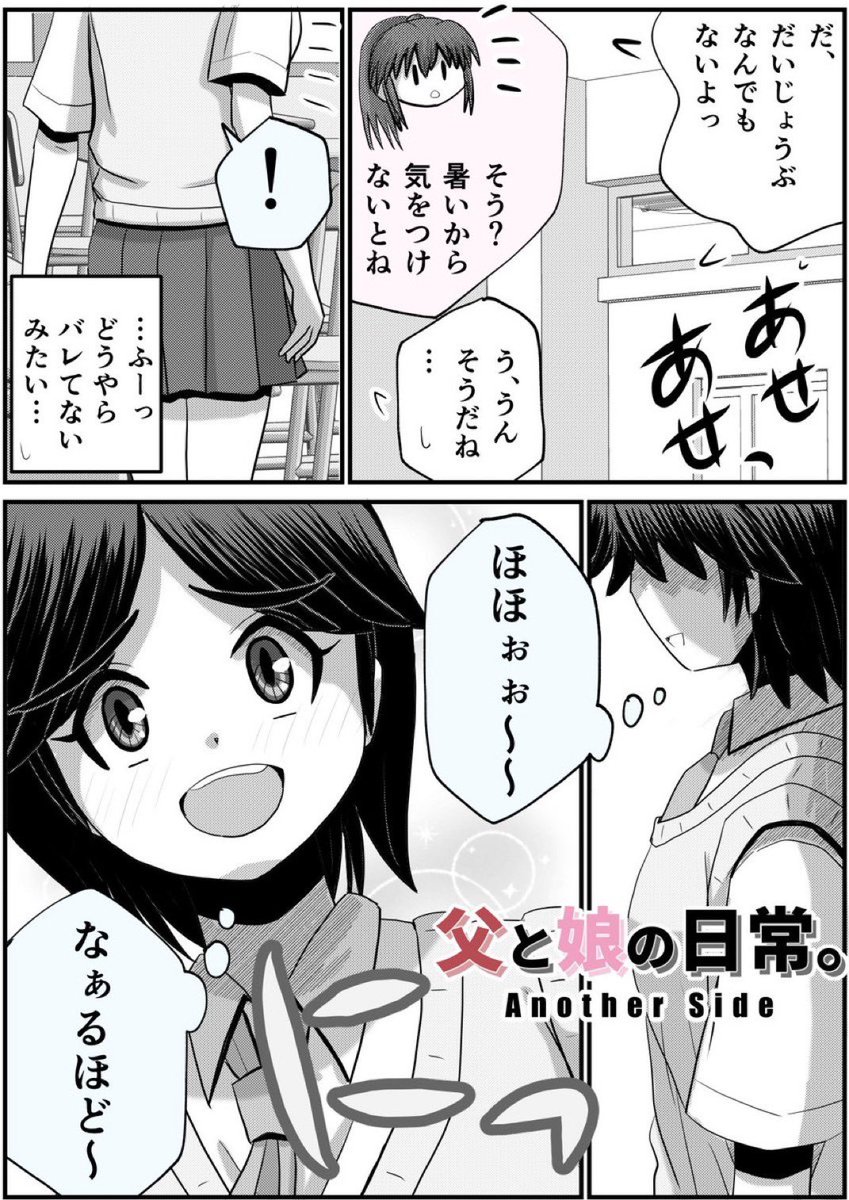 2/3 