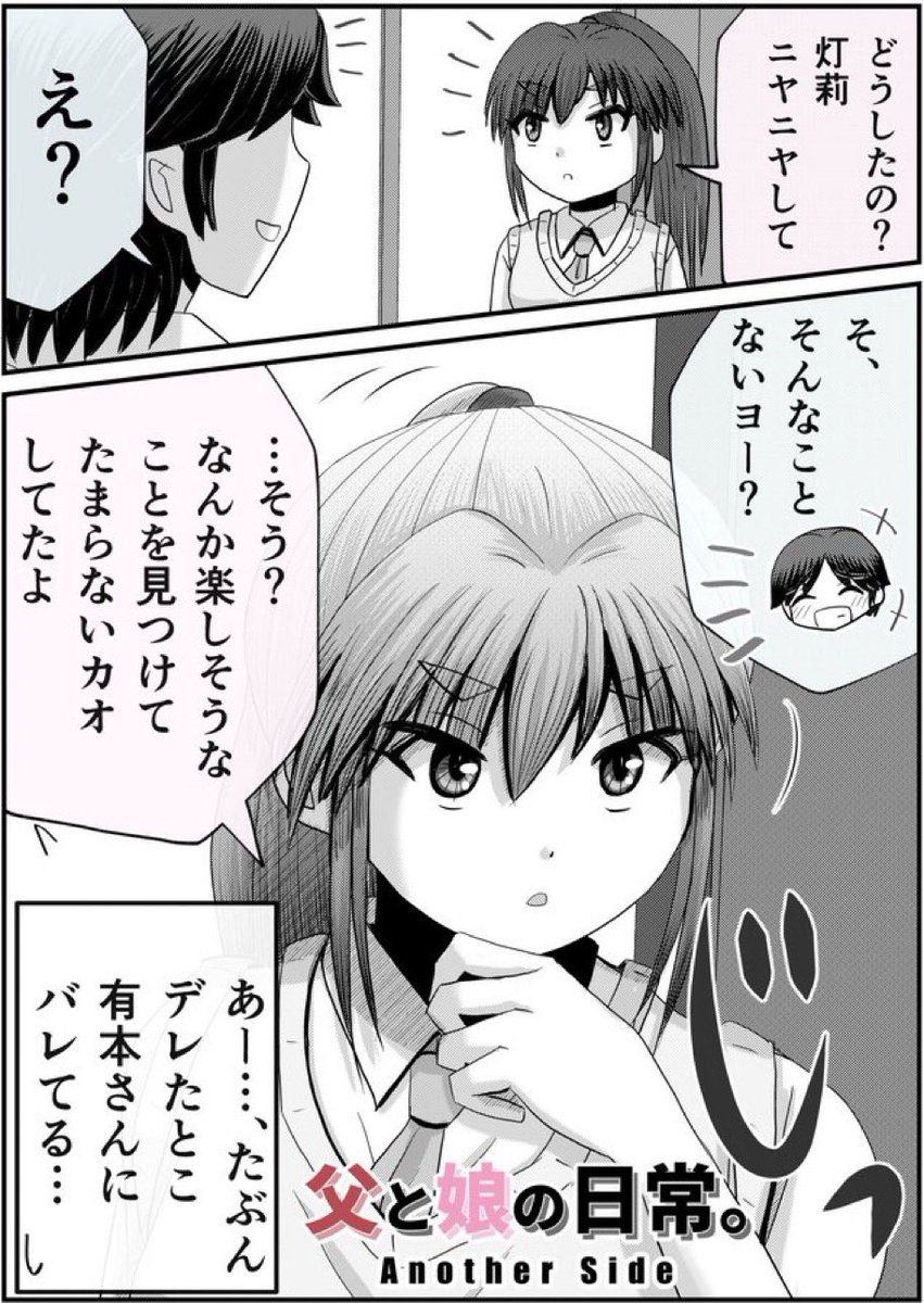 2/3 