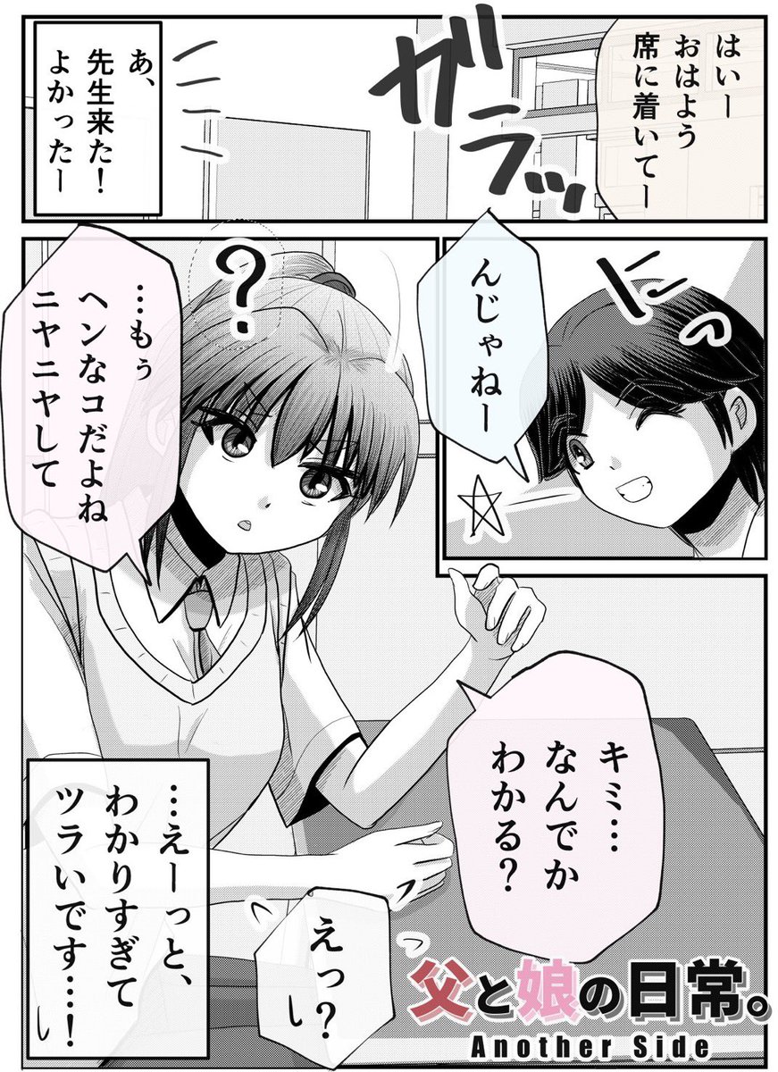 2/3 
