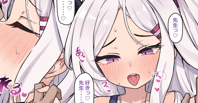 くま乳業さんのブルアカトロ顔合同でヒナ描きました!よろしくお願いします! 