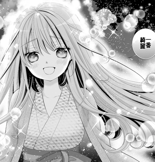 マンガワンで13話(後編)14話(前編)更新されました!
今回も楽しいコメント&応援ありがとうございます😍
本日発売のSho-Comi16号(最新22話)ではいよいよヒナが開花⁈理桜&ヒナ双子姉妹どちらも応援よろしくお願いしますっ!
#小鳥遊家の妹は花嫁になりたいっ!! #マンガワン https://t.co/Cs4dfmfCrL 