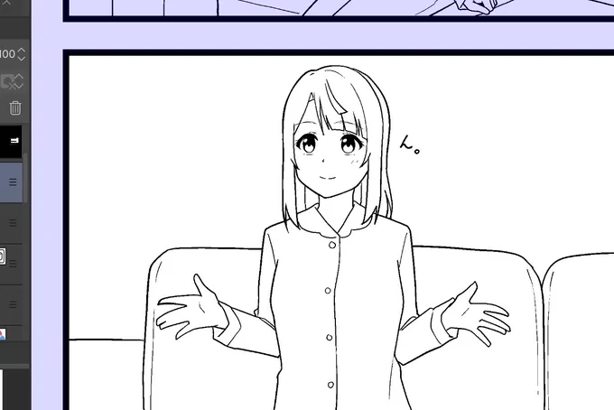 ん。 