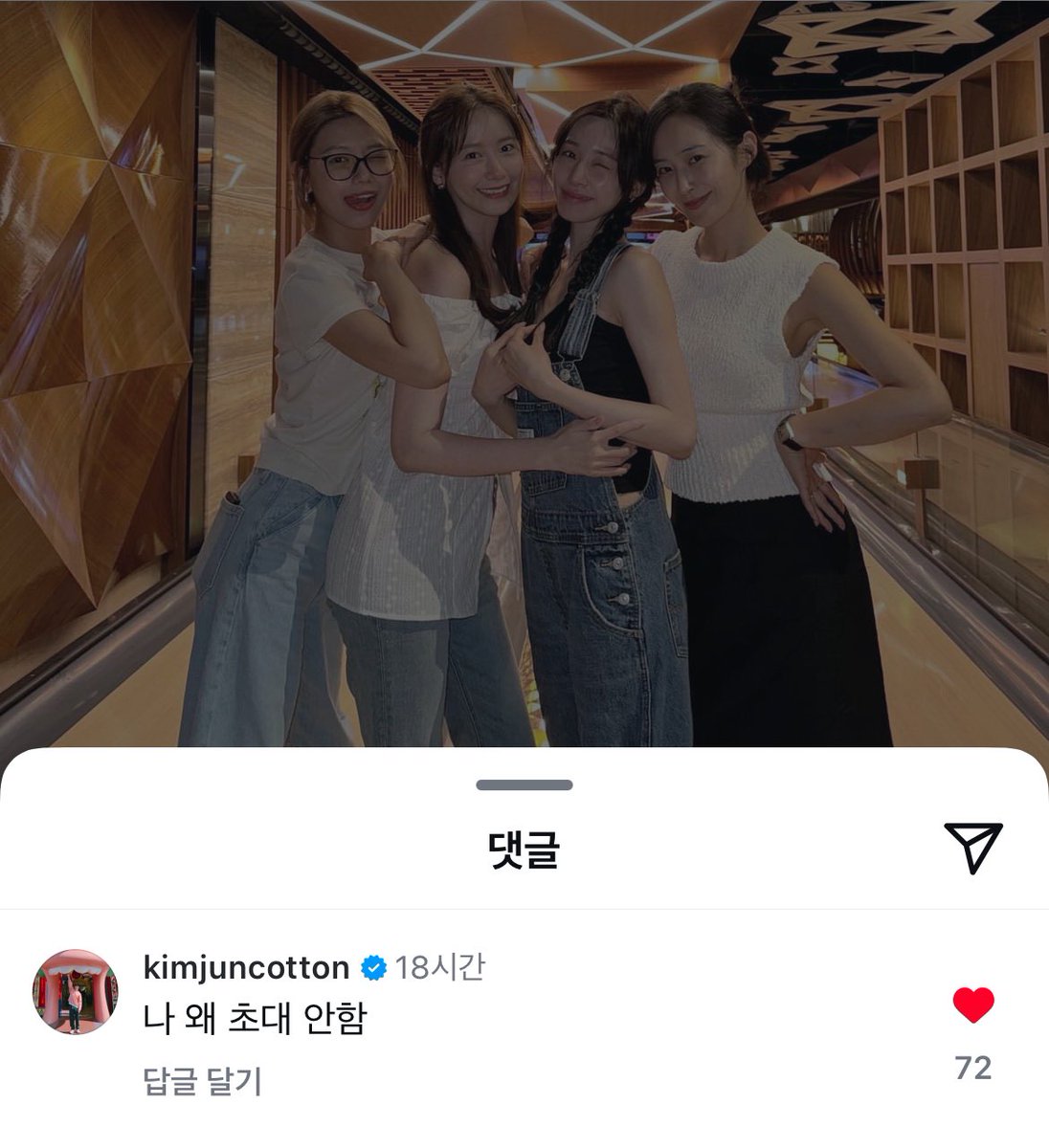 so_noodle's tweet photo. 소녀시대 유리님 인스타 게시물에 김준면 댓글 봐ㅠ
🐰 ‘나 왜 초대 안함’
이 토끼공주야ㅠㅠㅠㅠㅠㅋㅋㅋㅋㅋㅋㅋㅋㅋㅋㅋㅋㅋㅋㄱㅋㅋㅋㅋㅋㅋㅋㅋㅋㅋㅋㅋㅋ https://t.co/GkpX00VueP