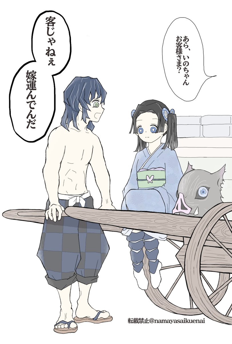 #伊アオ
新居にお引越し(全４枚)