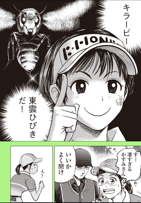 【本当の強さは、笑顔の奥に潜んでる・・・彼女たちもまた、負けられない理由があるから】
「バウンスバック」 ㊷ 0/ 4
全英女子まで33日
全英男子!開催中!がんばれ松山選手!! 😆
#ゴルフ #ゴルフ好きと繋がりたい