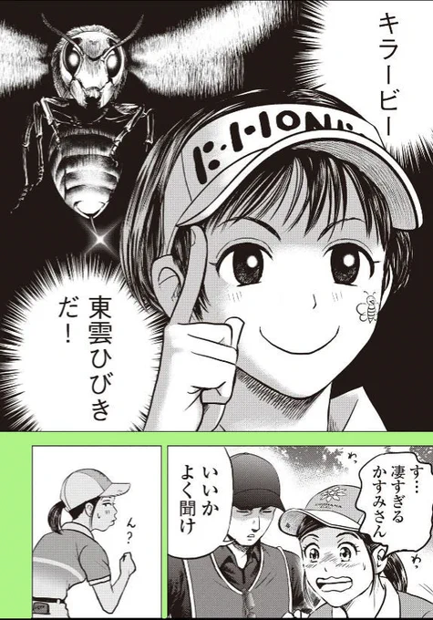 【本当の強さは、笑顔の奥に潜んでる・・・彼女たちもまた、負けられない理由があるから】

「バウンスバック」    ㊷ 0/ 4 
全英女子まで33日         

 全英男子!開催中!がんばれ松山選手!!  😆 
#ゴルフ #ゴルフ好きと繋がりたい 