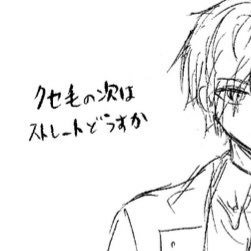 ありがとう世界 