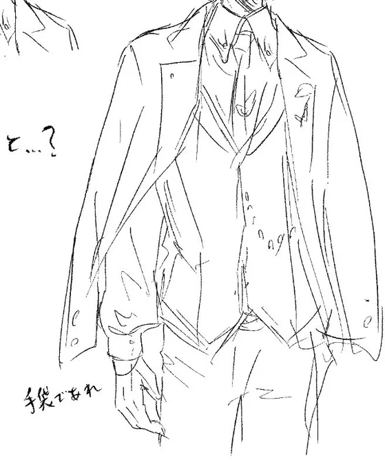 ありがとう世界 