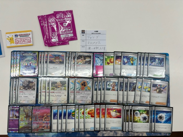 batoloco_tomabp's tweet photo. 19時から7名様の参加で開催した
ポケカ　ジムバトル🔥

本日の優勝者は
✨「ジャンゴ」さん🏆✨
デッキ「テラパゴス」
コメント「使いやすかったです。」
おめでとうございます😊

次回も皆様の参加お待ちしています❣
#トマロコ https://t.co/UIlwovtHhg