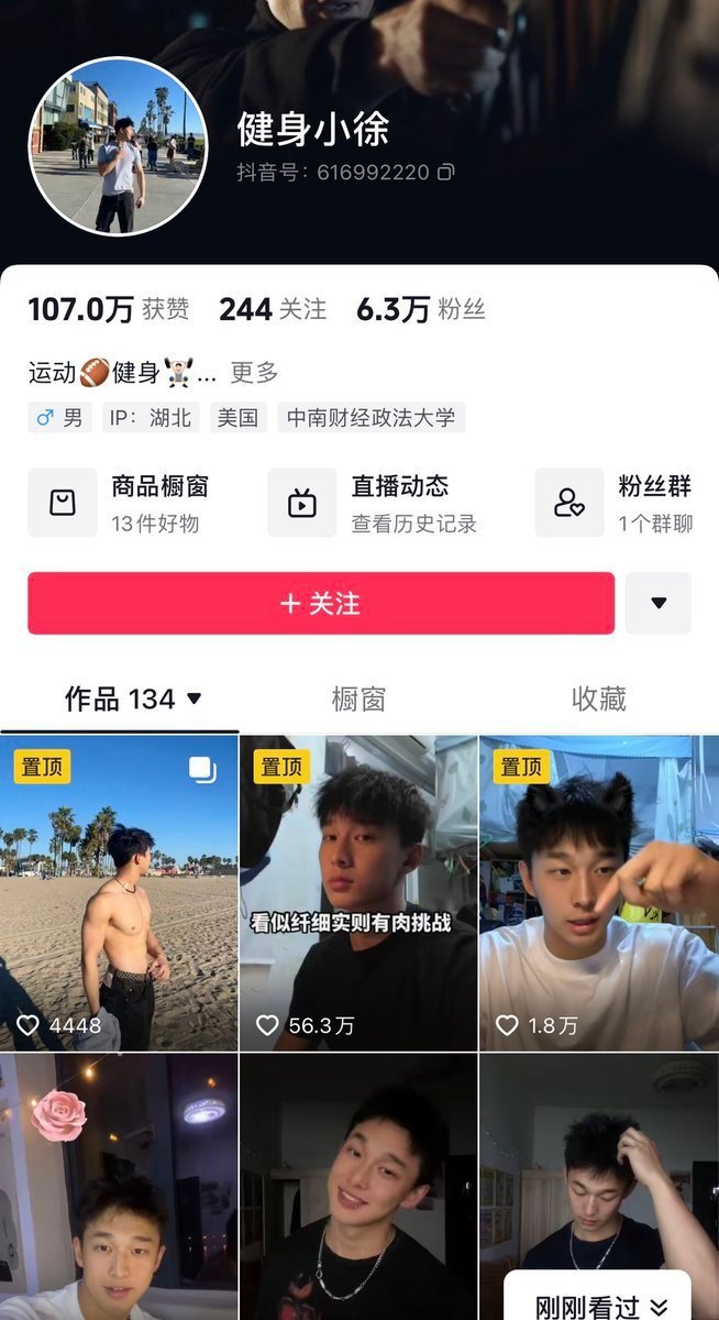 Desibabhi196559's tweet photo. 抖音Vs推特 #健身小徐       

博主视频出处在超级网黄频道可看          
宝们评论区自取 #视频6部 https://t.co/5DBztrnmVj